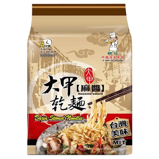 DJ18 大甲乾麵 麻醬 110gx4包入