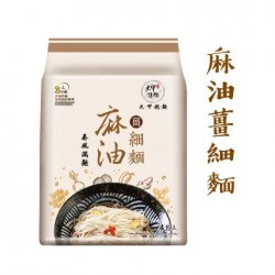 DJ20 Daja Noodle Ginger Flavor