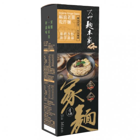 DJ31 大呷麵本家 麻油老薑乾拌麵 120g x 4入 (盒裝) 