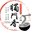 DM 獨門香 大茂