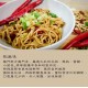DM01 Fantastic Noodles Spicy Dolar