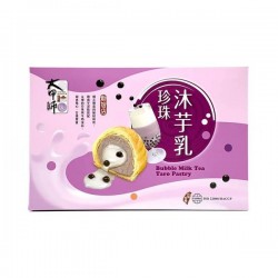 DS11 Boba Milk Tea Taro Pastry Gift Set  (Pre-Order only)