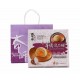 DS12 Lava Custard Taro Pastry Gift Set  (Pre-Order only)