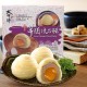 DS12 Lava Custard Taro Pastry Gift Set  (Pre-Order only)