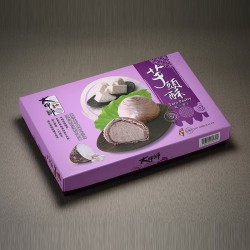 DS14  Taro Pastry Gift Set (Pre-Order only)