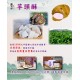 DS14  Taro Pastry Gift Set (Pre-Order only)