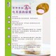 DS14  Taro Pastry Gift Set (Pre-Order only)