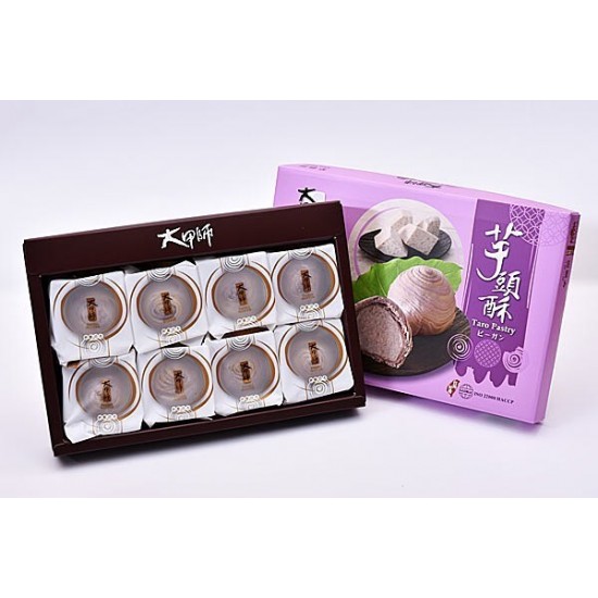 DS14  Taro Pastry Gift Set (Pre-Order only)