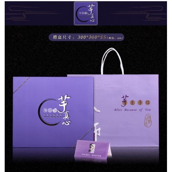 DS16 Taro Pastry Mix Gift Set (Pre-Order only)