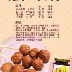 DU11 Yellow Sauce 260g