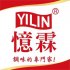 EZ 憶霖 快易廚