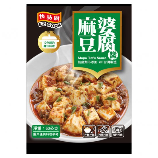 EZ02 Spicy tofu sauce 60g