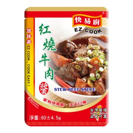 EZ03 Stew beef sauce 60g
