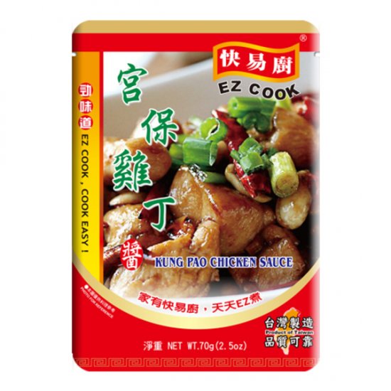 EZ05 Kung Pao Chicken Sauce 70g