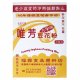 FL21 Soybean Pudding Mix 90g