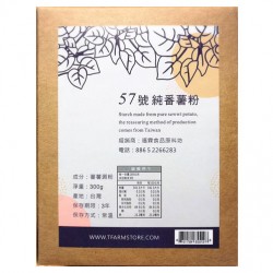 FL22 Sweet potato Powder 300g