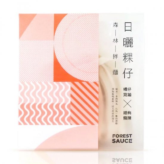 FN12 Flat Noodle with Chili sauce 500g