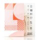 FN12 Flat Noodle with Chili sauce 500g