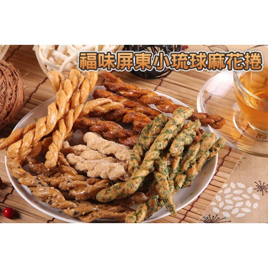 FW02 Mahua cookie spicy 200g