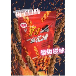 FW12 Mahua cookie plum flavor 180g