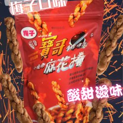 FW12 Mahua cookie plum flavor 180g