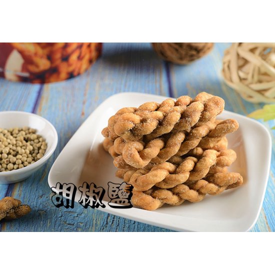 FW14 小琉球 胡椒鹽麻花捲 200g