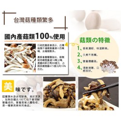 FY01 Mushroom mix 150g