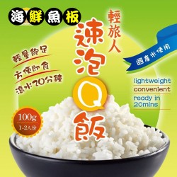 FZ01 Instant rice Seafood flavor