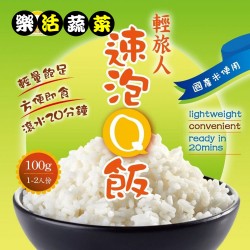 FZ02 Instant rice Vegetable