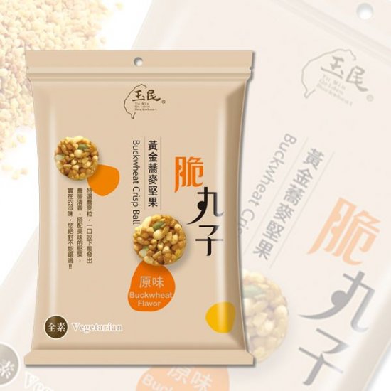 GB01 Buckwheat Crisp Ball