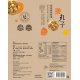 GB01 Buckwheat Crisp Ball