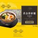 GB04 Buckwheat QQ Noodle 300g