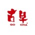 GC 古早