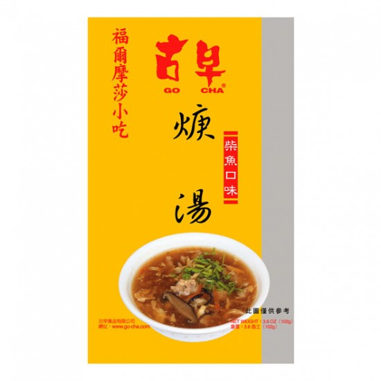 GC01 Soup Package 102g