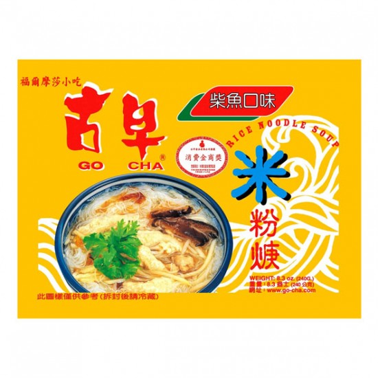 GC02 Rice Noodle Soup 240g