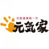 GK 元氣家