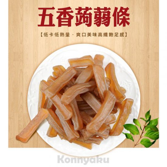 GK01 元氣家 高纖五香蒟蒻條 40g