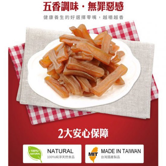 GK01 元氣家 高纖五香蒟蒻條 40g