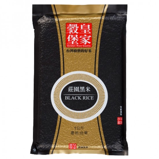 GR02 皇家穀堡 莊園黑米 1Kg