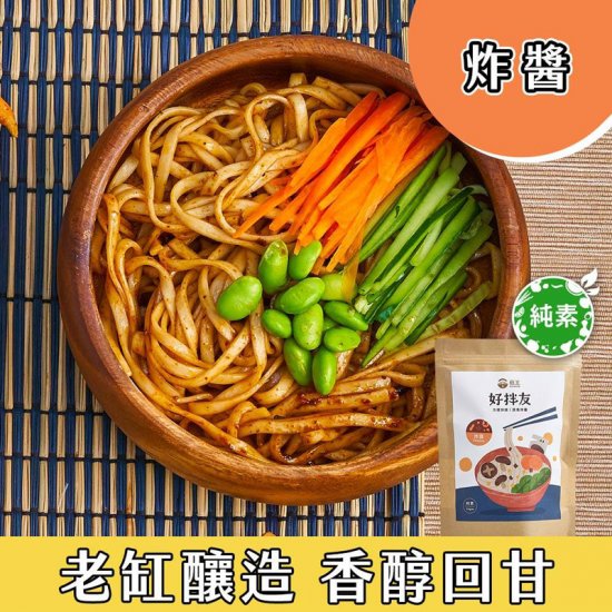 GW05 Mixed Noodle Sauce 336g
