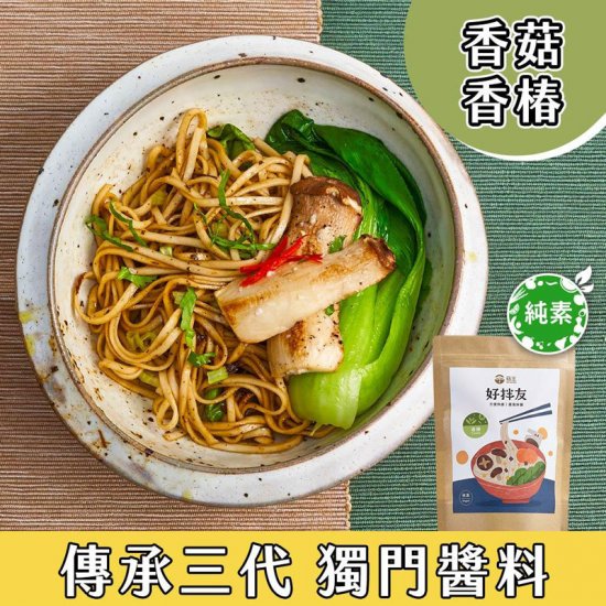GW05 Mixed Noodle Sauce 336g