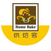 HB HomeBake 烘焙客