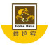 HB HomeBake 烘焙客
