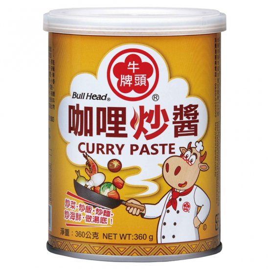 HD13 Curry Paste 360g (Expired)