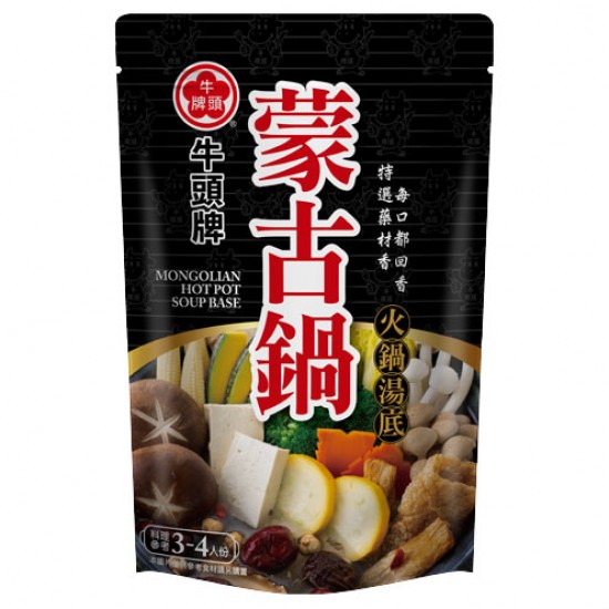 HD23 牛頭牌 蒙古鍋火鍋湯底 270g