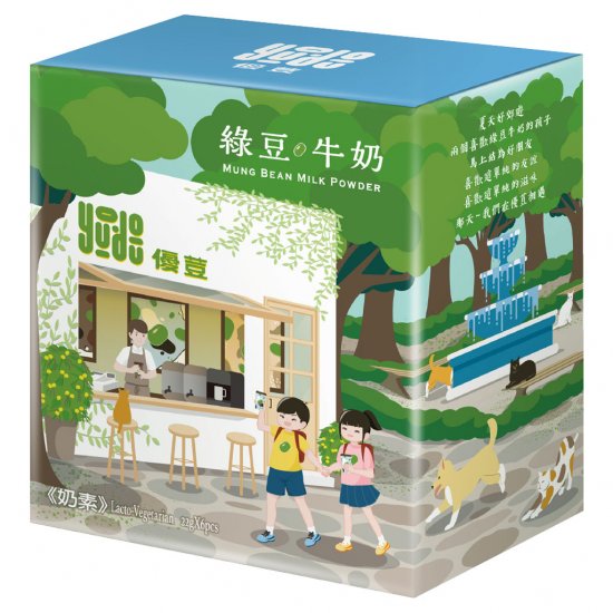 HG26 Mung Bean Milk Drink 22g X6 (Expired)