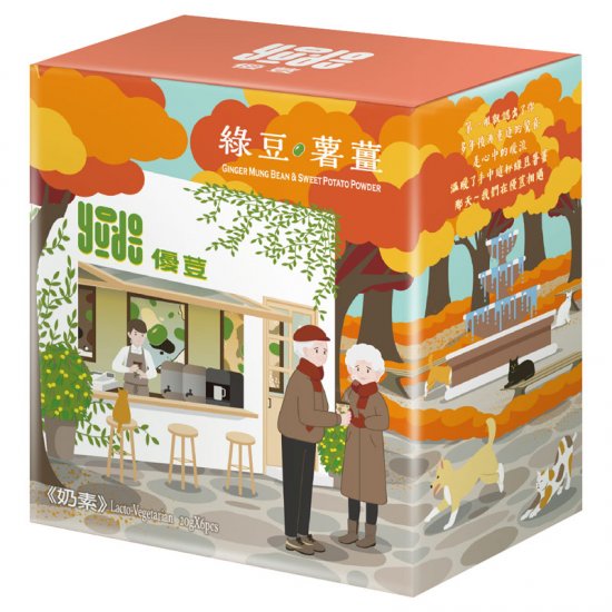 HG28 Mung Bean Ginger Powder 22g X6 