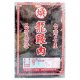 HH03 Dried Longan 300g
