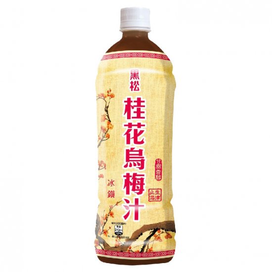 HS11 黑松 桂花烏梅汁 900ml PET 