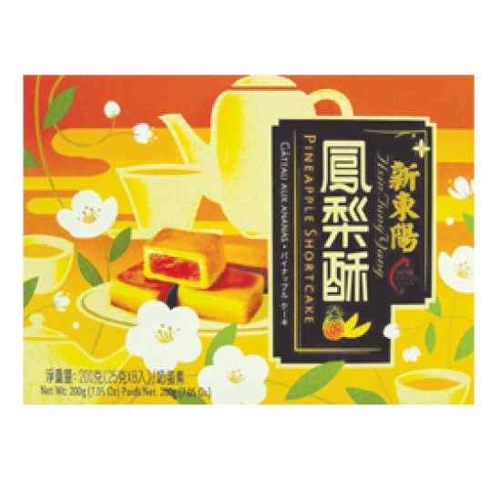 HT25 Pineapple Shortcake A2-07